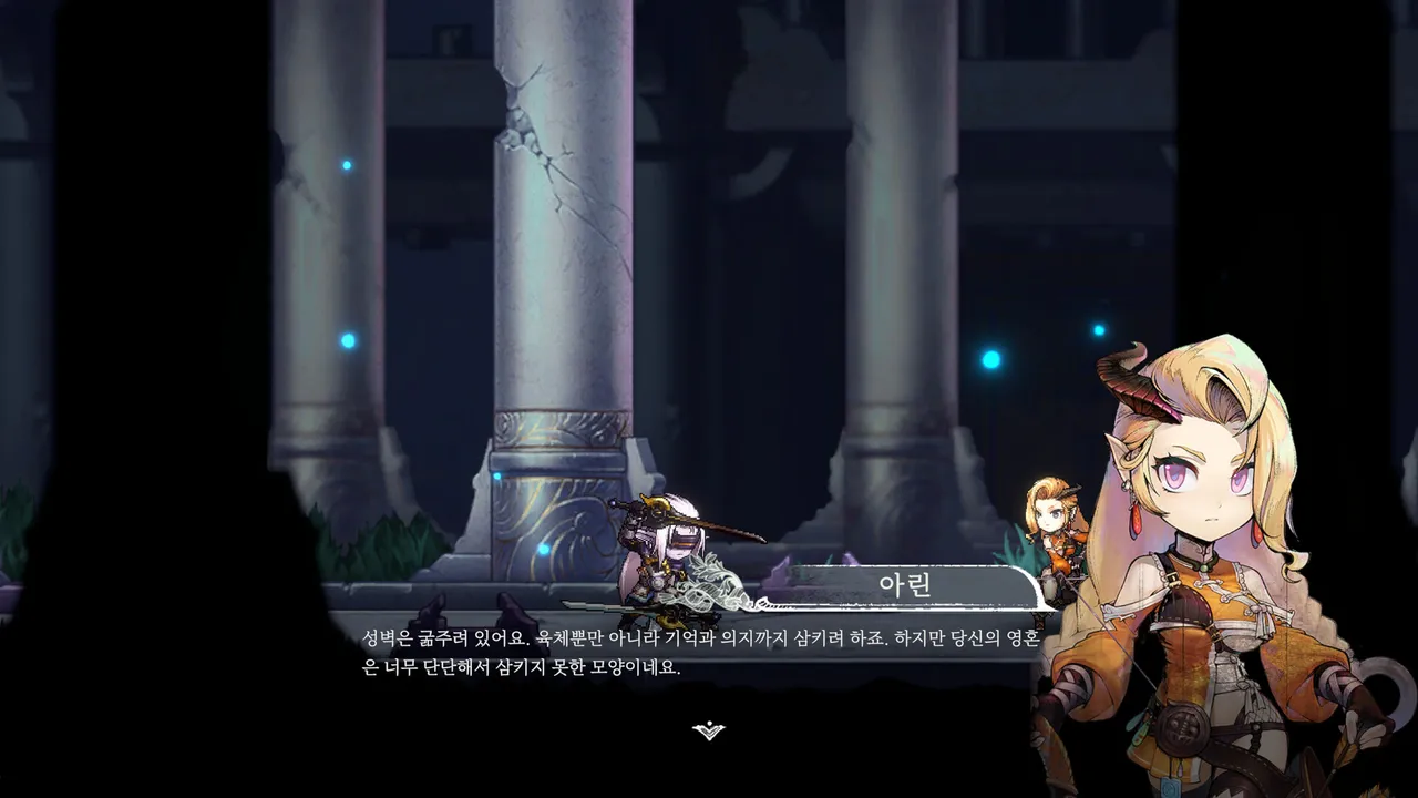 PhantomGaze : Omni-sight Screenshot 2