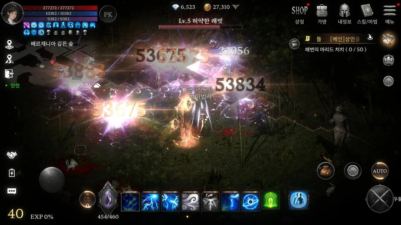 Fantasy For You Screenshot 4
