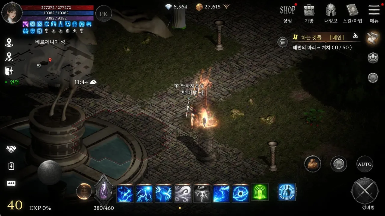 Fantasy For You Screenshot 6