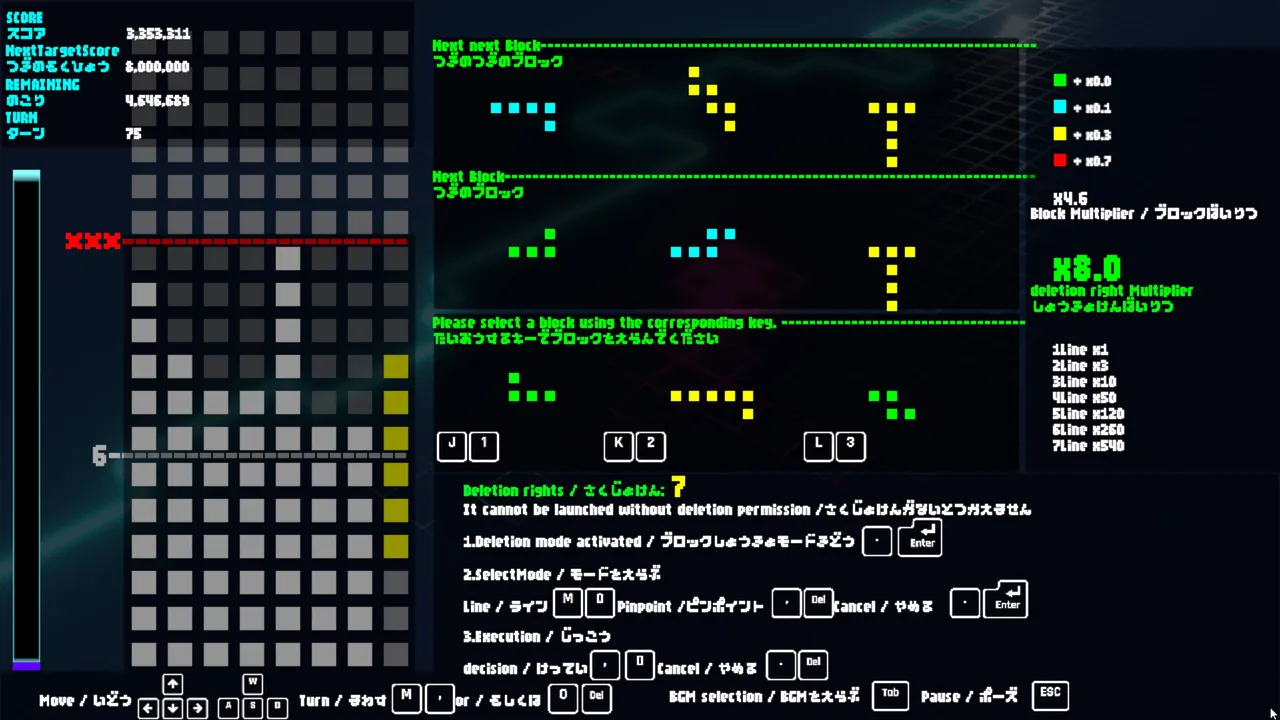 4to7 Screenshot 4