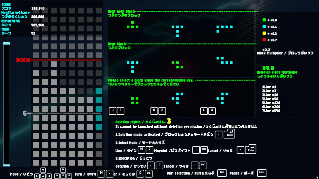 4to7 Screenshot 2