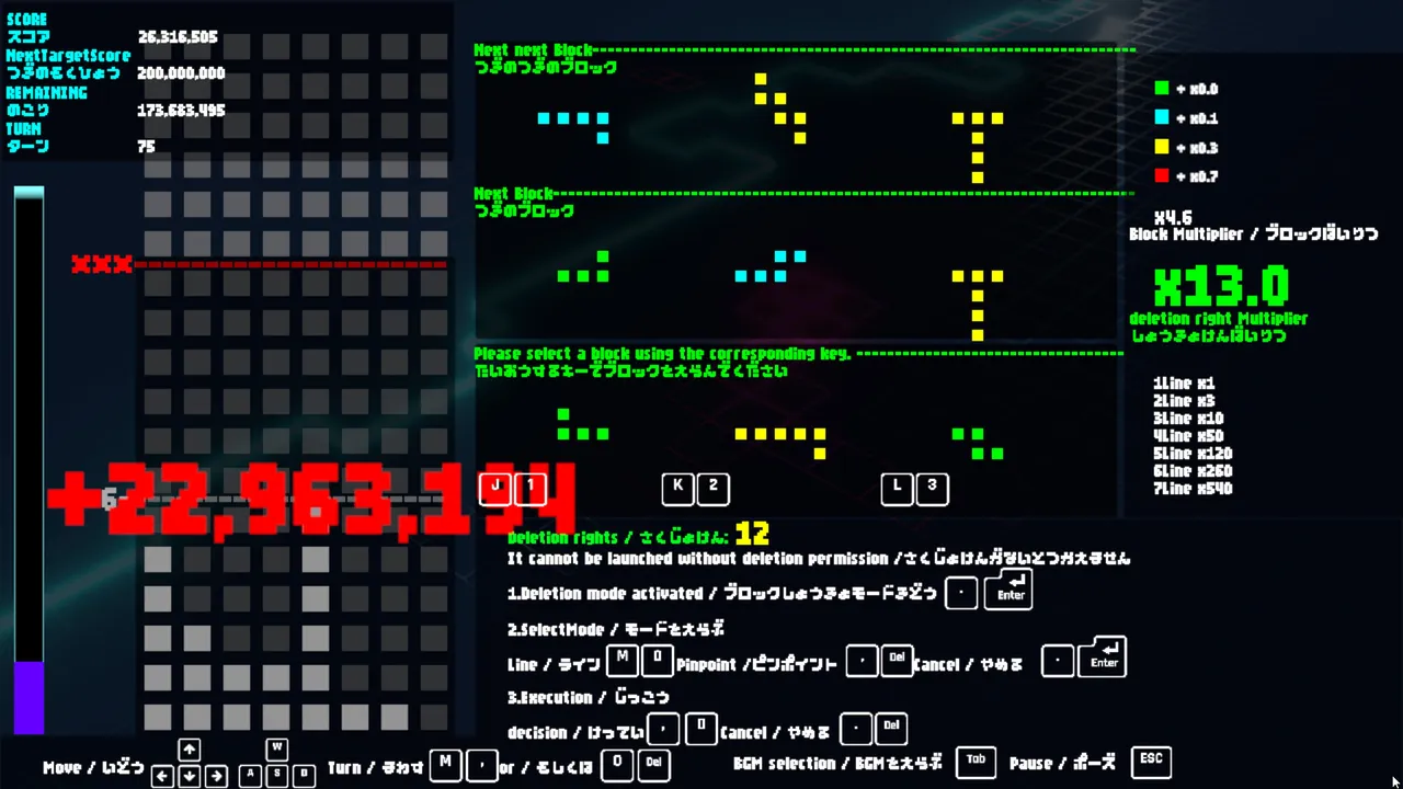 4to7 Screenshot 5