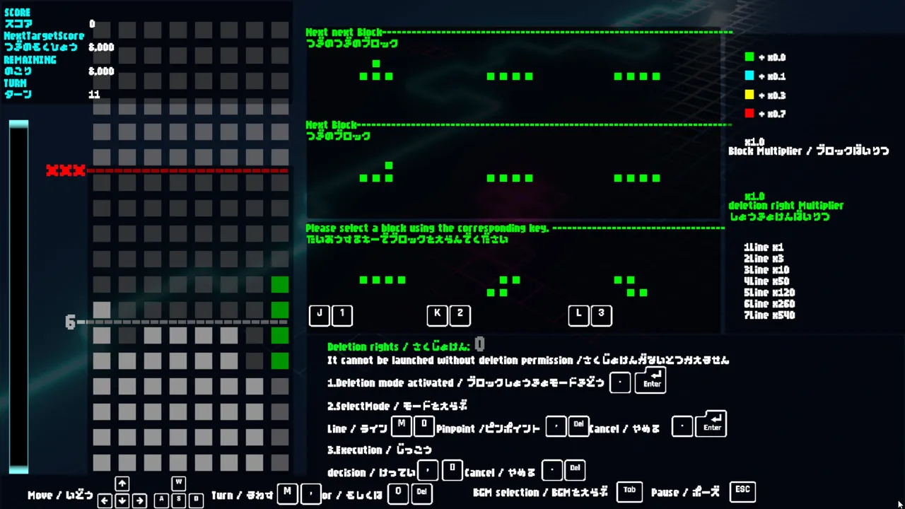 4to7 Screenshot 0