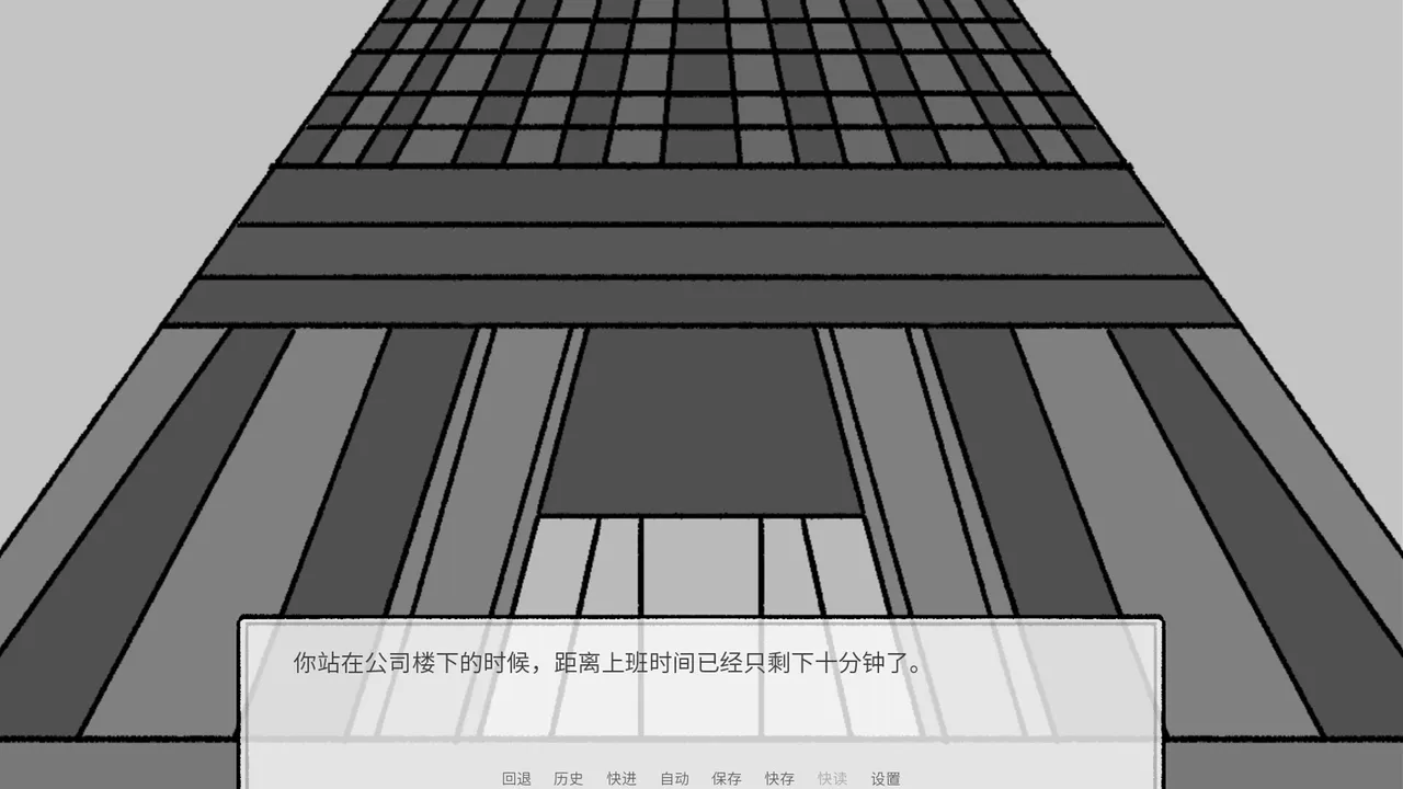 螺丝钉 Screw Screenshot 2