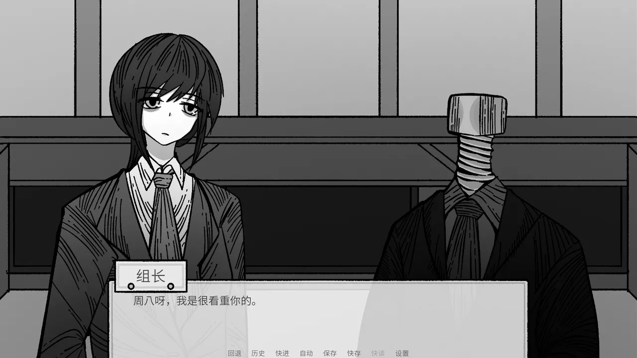 螺丝钉 Screw Screenshot 1