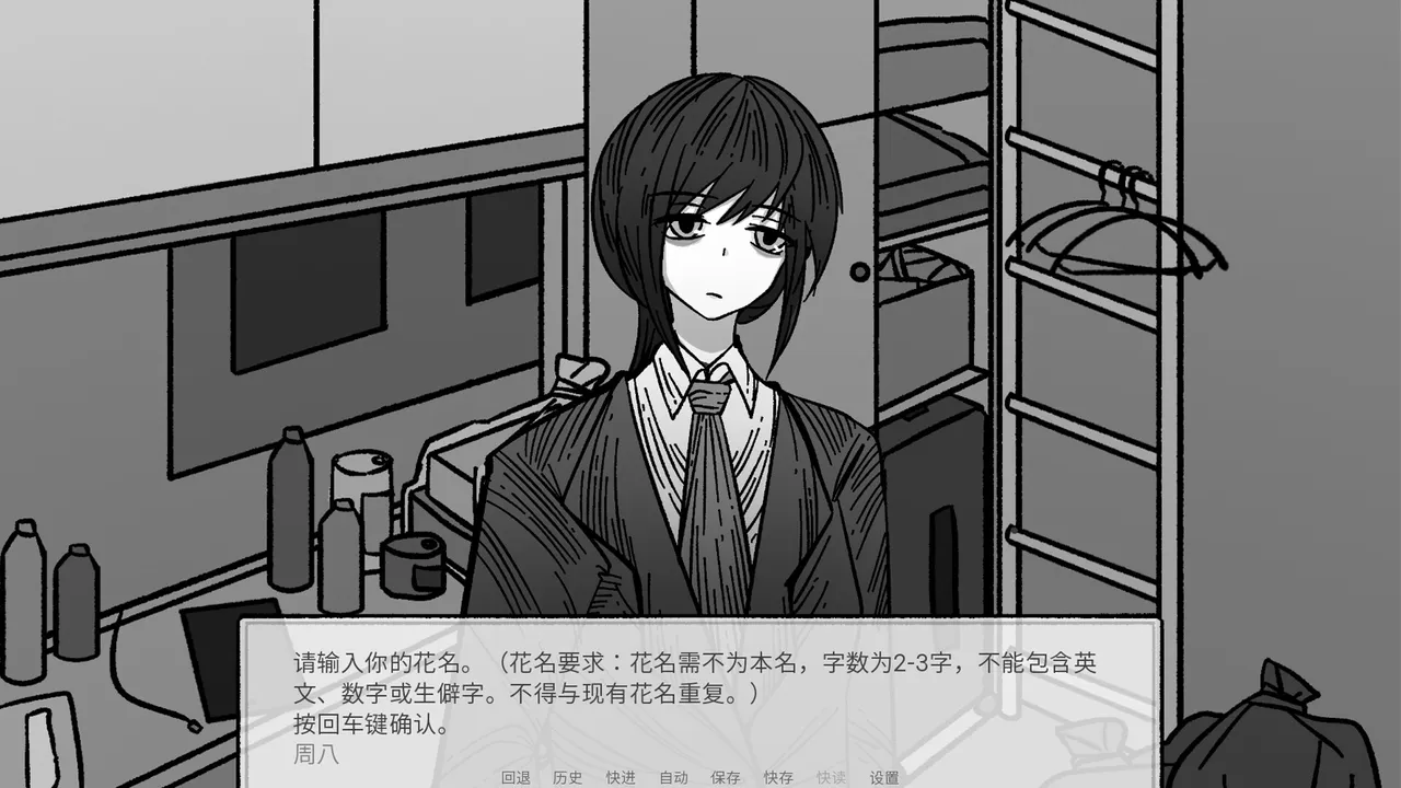 螺丝钉 Screw Screenshot 4