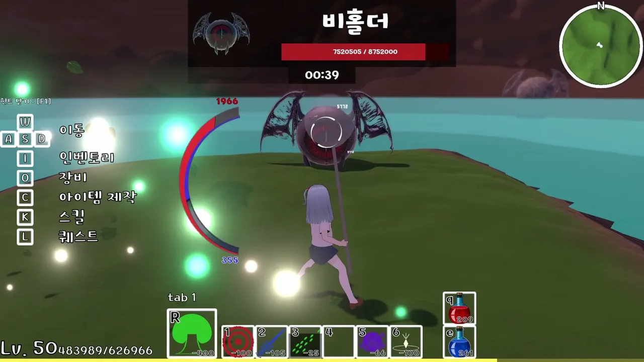 Romarine : The Little Mage Screenshot 1