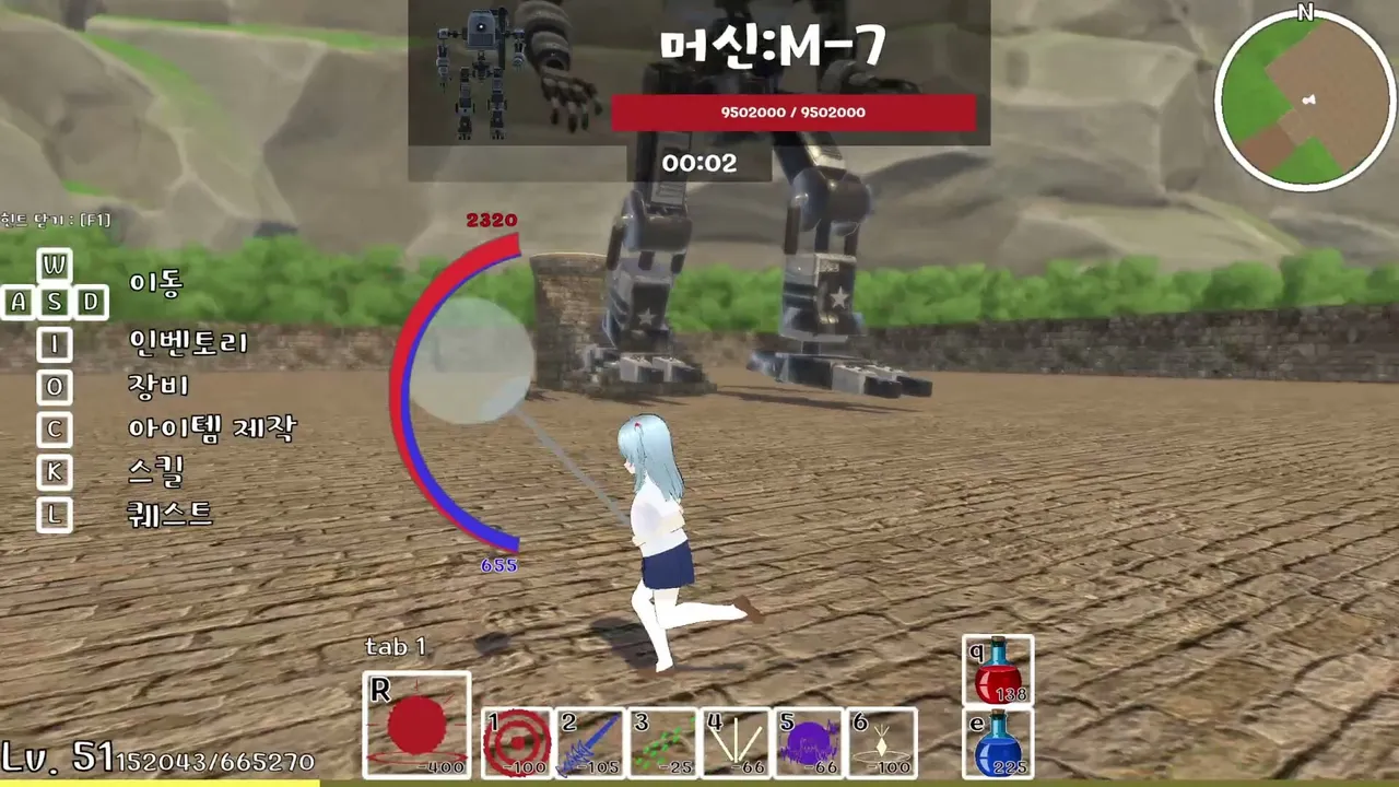 Romarine : The Little Mage Screenshot 7