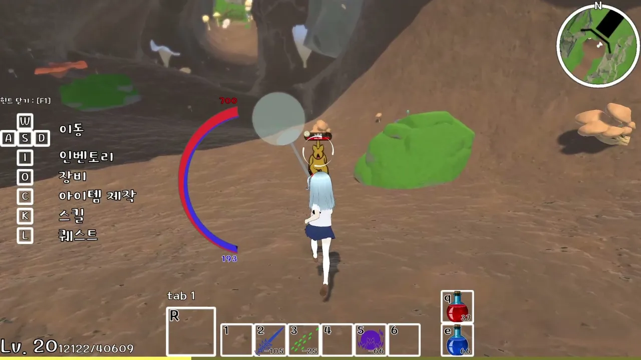 Romarine : The Little Mage Screenshot 2