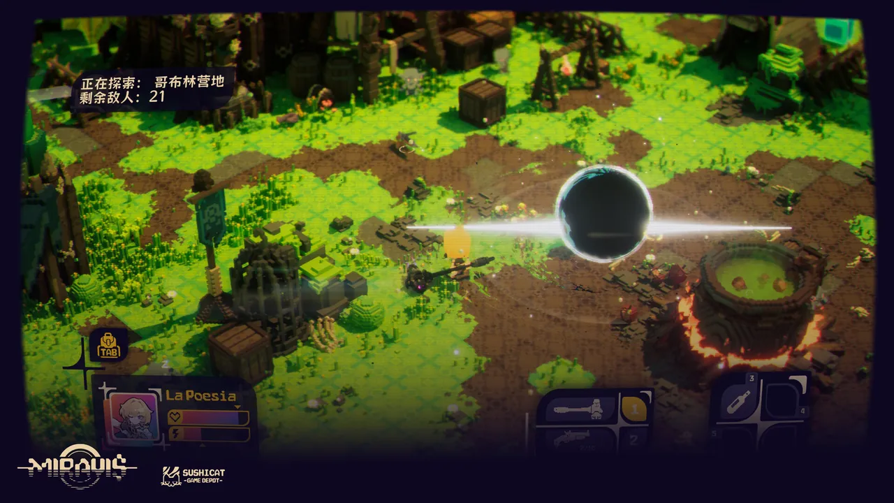 Miravis Screenshot 2