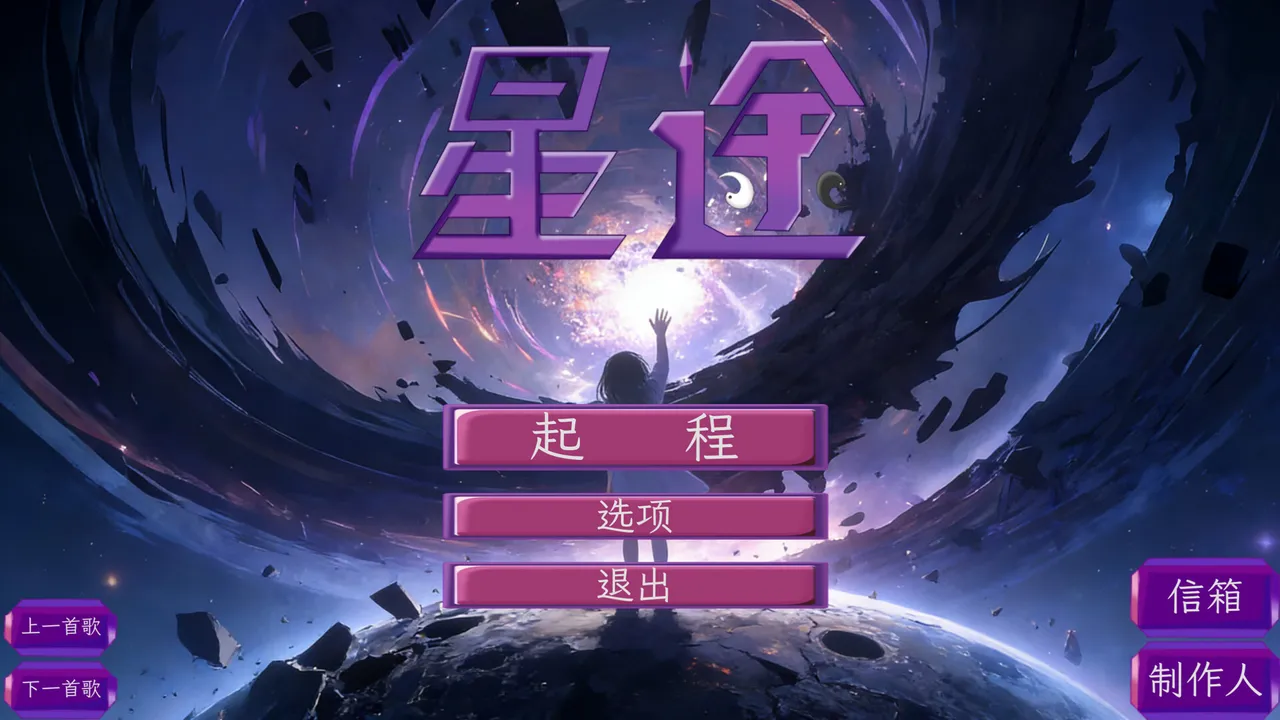 XINGTU Screenshot 2