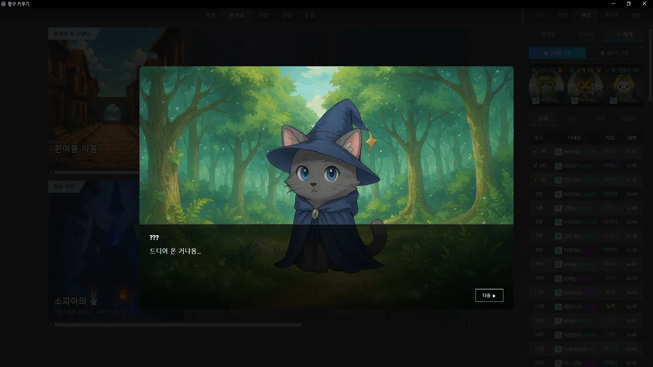 Pixel Puppy Adventure Screenshot 3