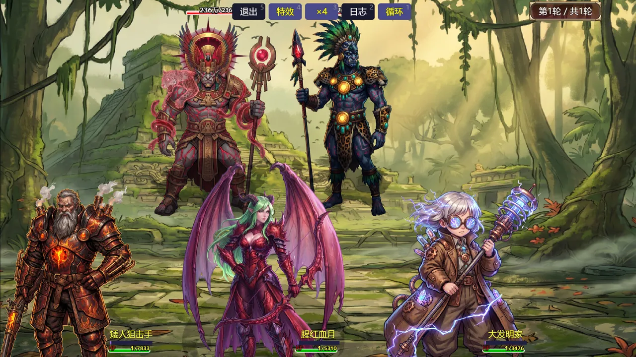 Absolute Legend Screenshot 9