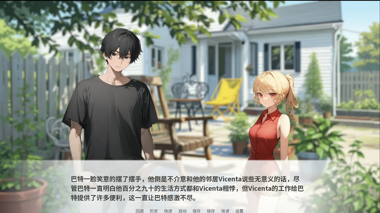 孤岛的动物园 Screenshot 0