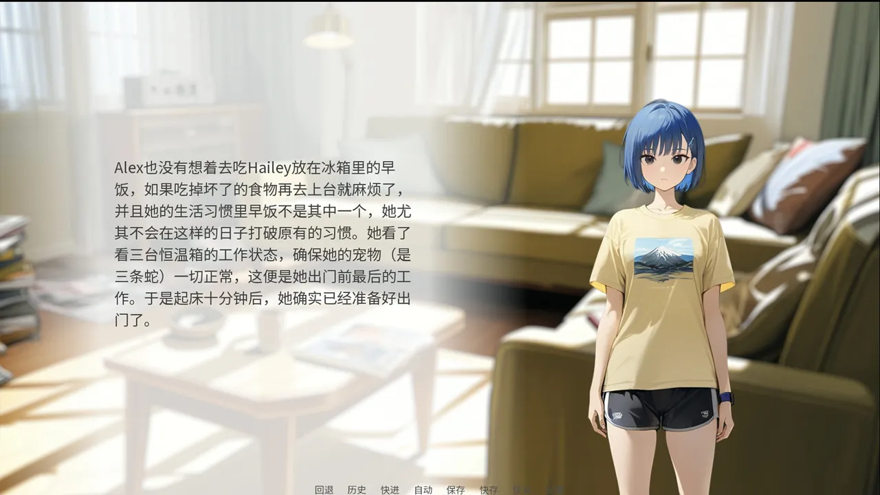 孤岛的动物园 Screenshot 3