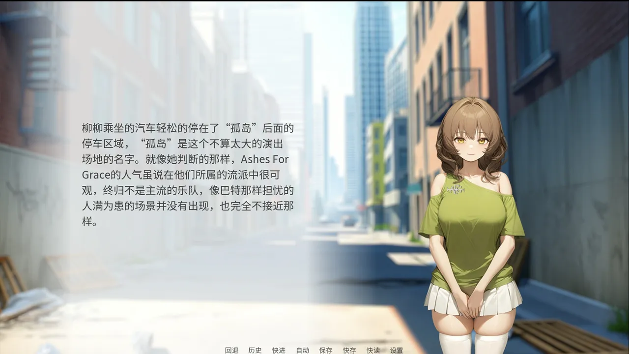 孤岛的动物园 Screenshot 2