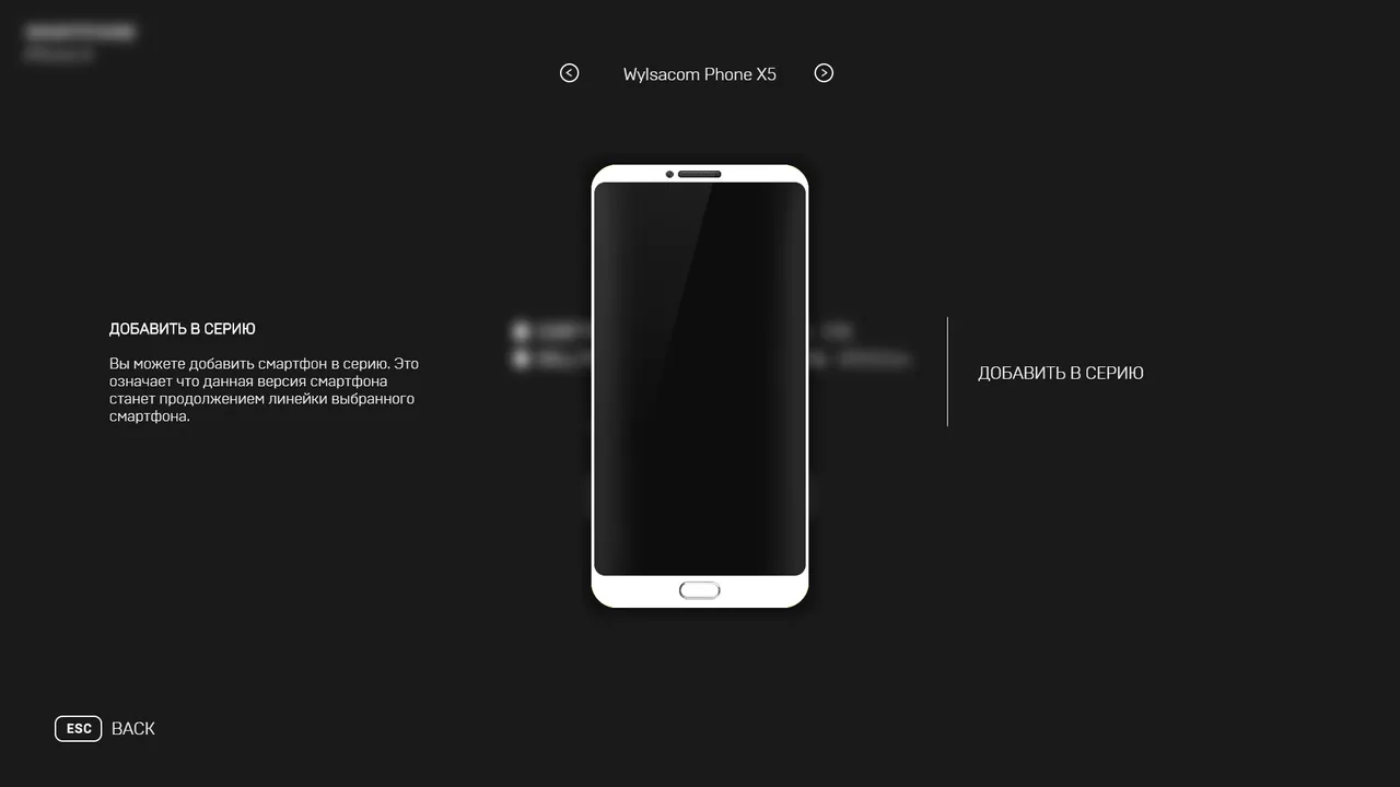 Smartphone Tycoon Screenshot 16