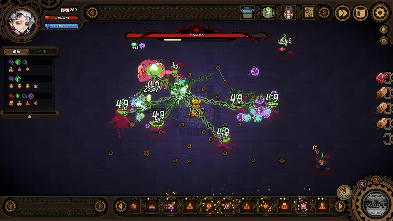 Loopstructor 2: Skyspine Demo Screenshot 2