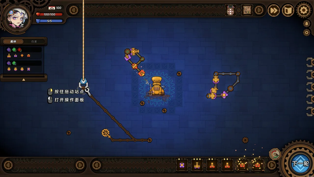 Loopstructor 2: Skyspine Demo Screenshot 1