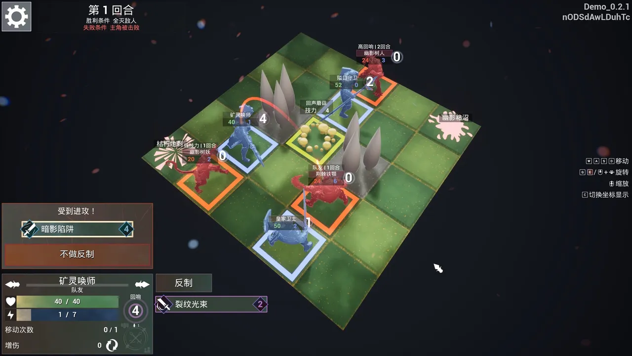 Wendtale Demo Screenshot 2