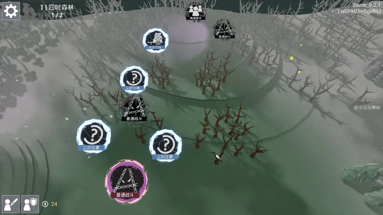 Wendtale Demo Screenshot 5