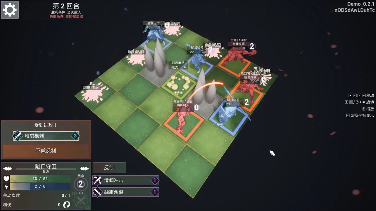 Wendtale Demo Screenshot 1