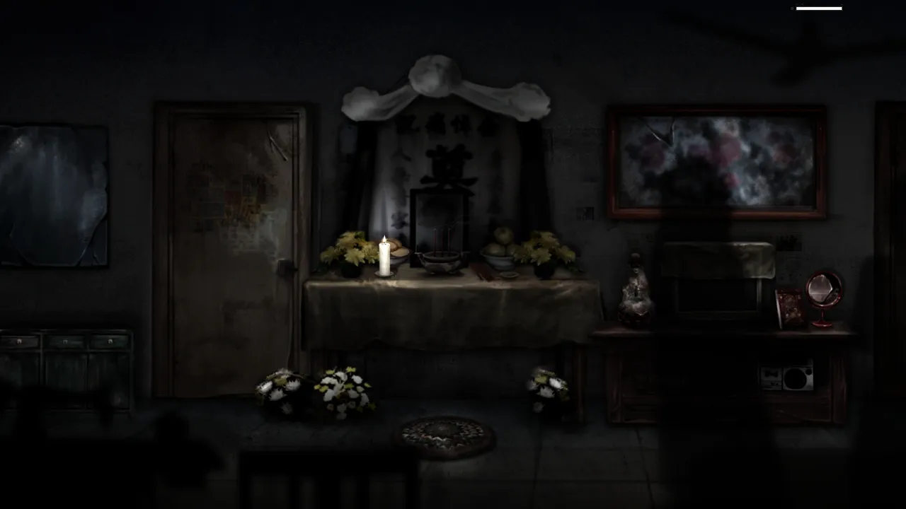 残秽的我们 Soundtrack Screenshot 1