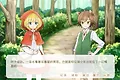 坦率的小红帽和爱说谎的狼 Screenshot 0