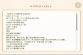 坦率的小红帽和爱说谎的狼 Screenshot 1