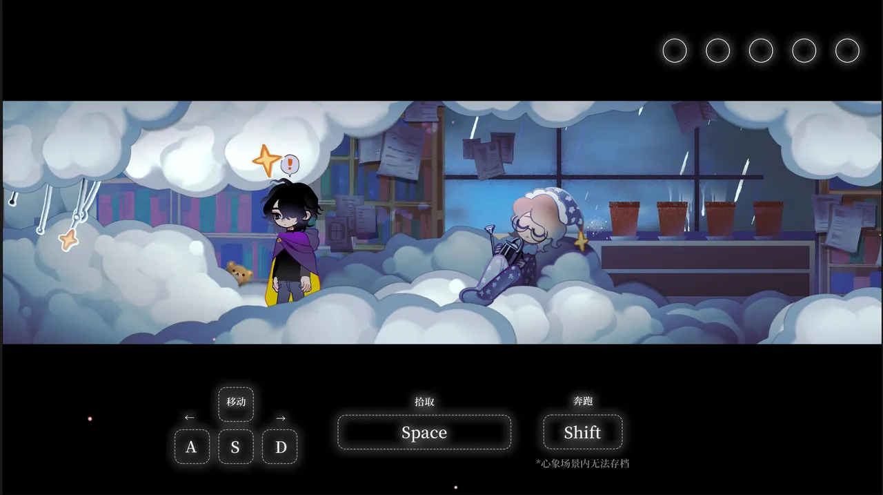 灵魂甜品 Soulcake Screenshot 3