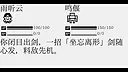 雨梦江湖 Screenshot 2