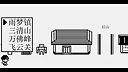 雨梦江湖 Screenshot 0