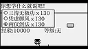 雨梦江湖 Screenshot 3