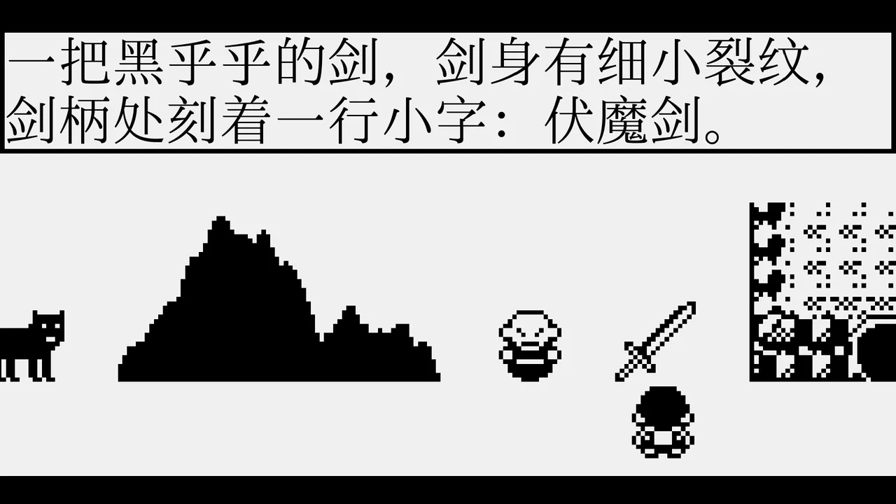 雨梦江湖 Screenshot 4