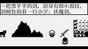 雨梦江湖 Screenshot 4