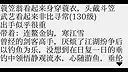 雨梦江湖 Screenshot 5
