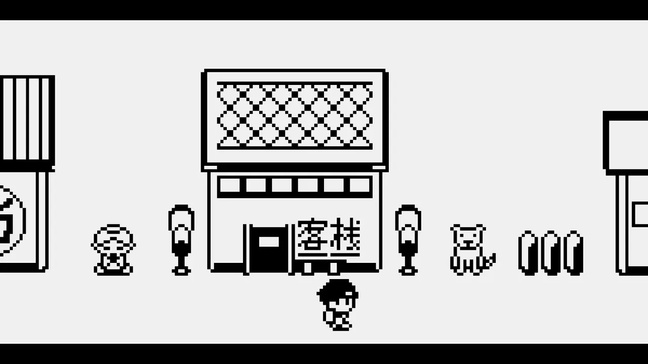 雨梦江湖 Screenshot 1