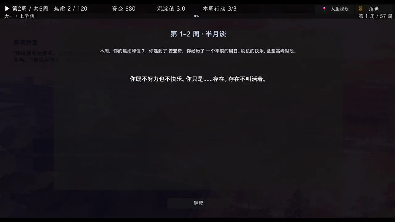 Project Refactor Demo Screenshot 3