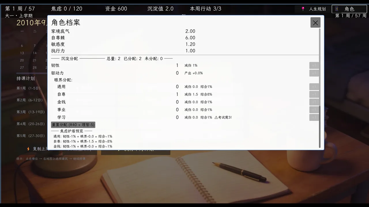 Project Refactor Demo Screenshot 1