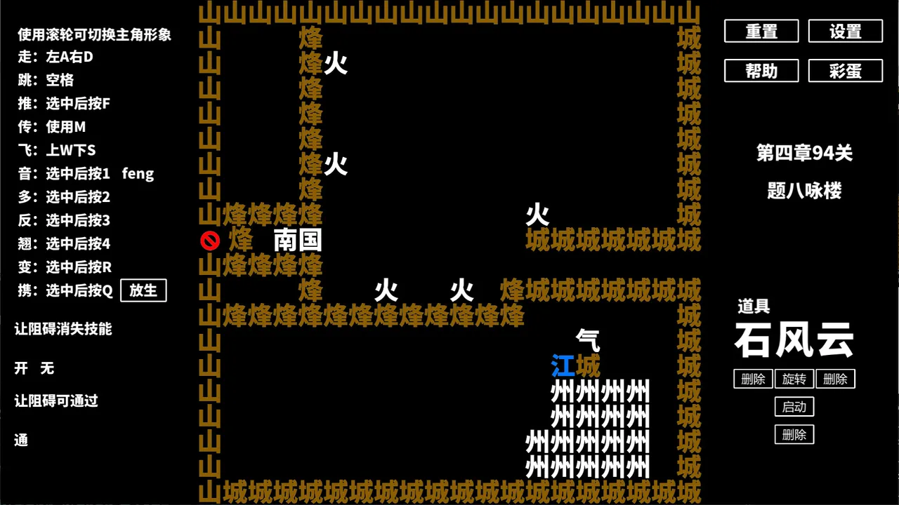 字趣 Demo Screenshot 0