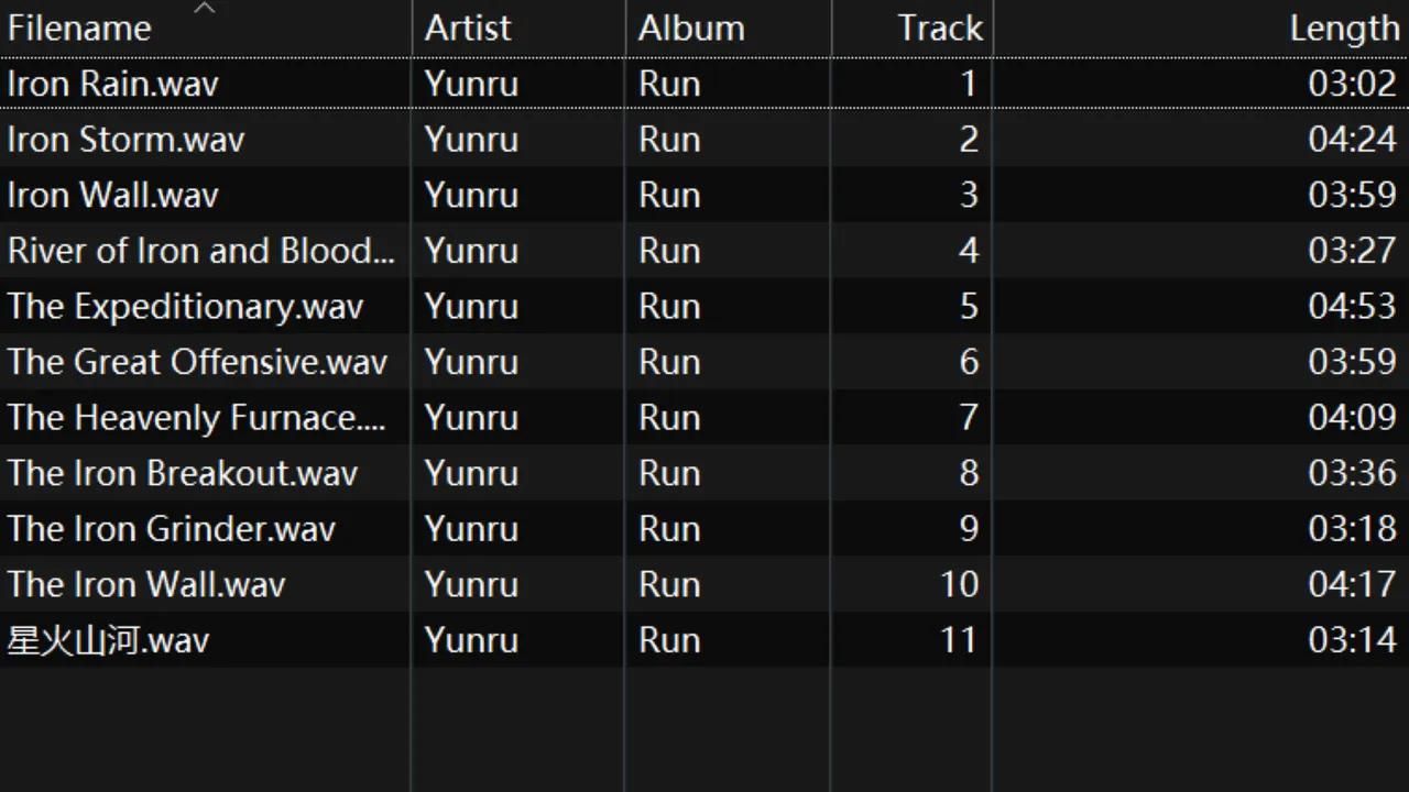 润之 Soundtrack Screenshot 0
