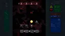Flagship Down Demo Screenshot 6