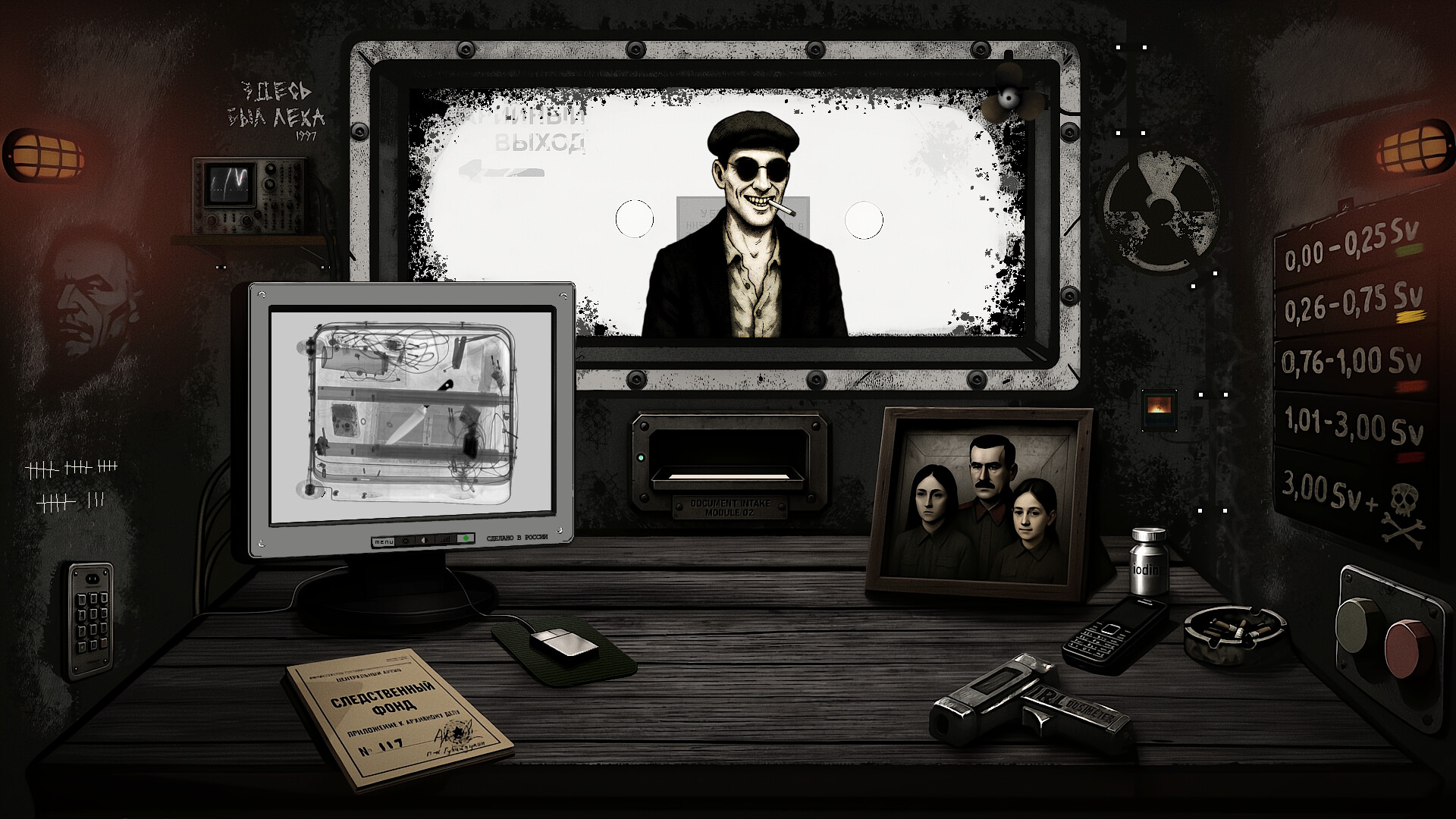 Under Protocol Screenshot 1