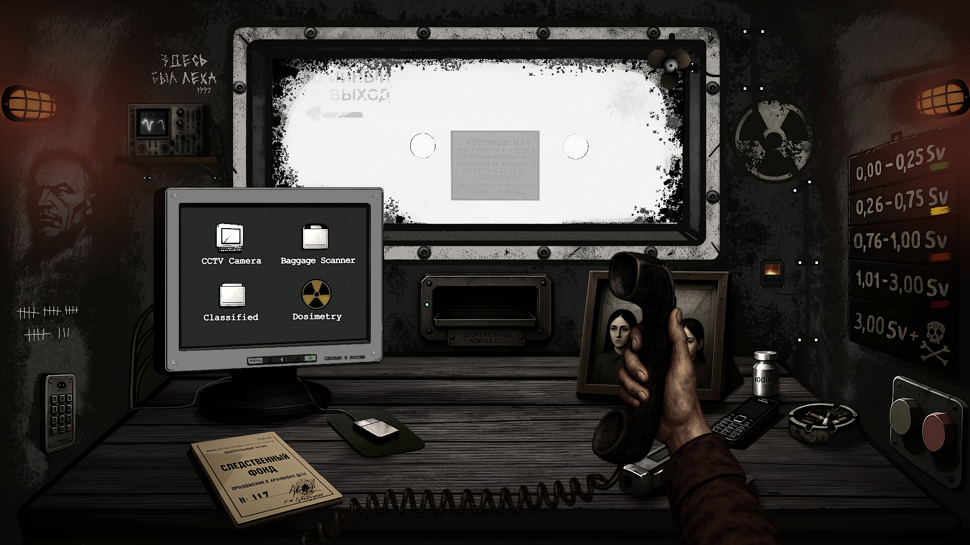 Under Protocol Screenshot 5