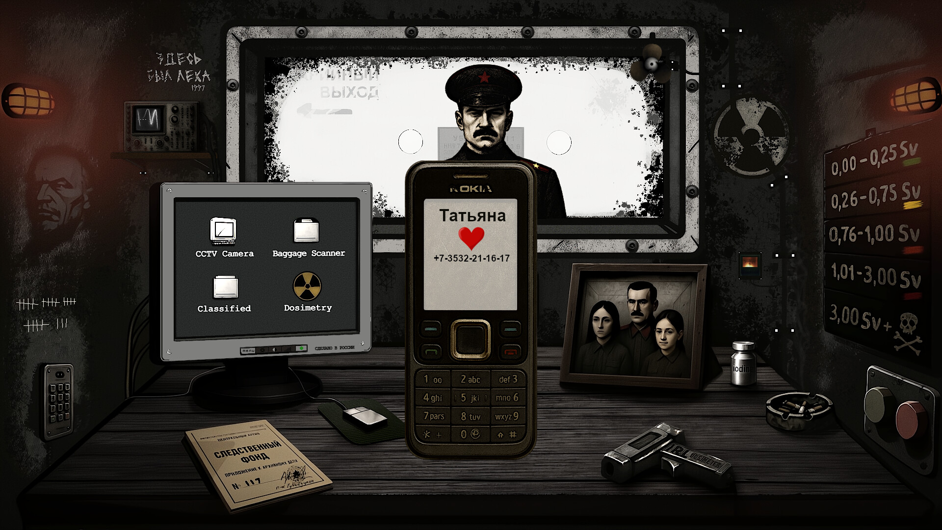 Under Protocol Screenshot 4