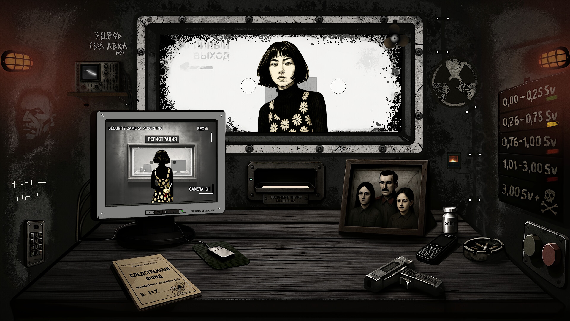 Under Protocol Screenshot 2