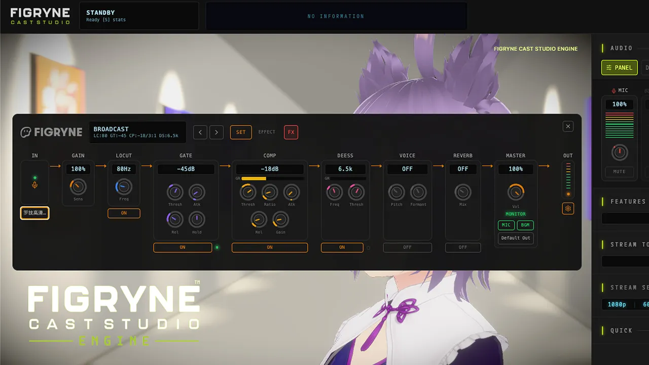 Figryne Cast Studio Engine Screenshot 5