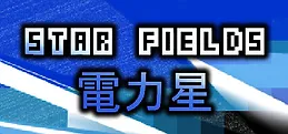 Star Fields