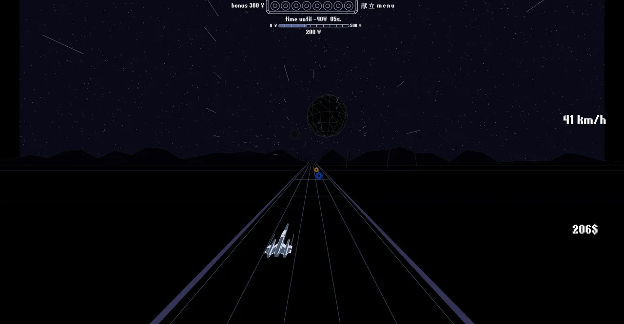 Star Fields Screenshot 0
