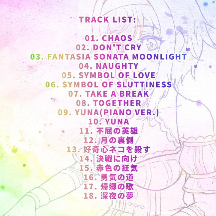帶我去地下城吧！！ - Soundtrack Screenshot 1